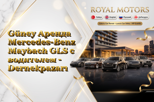 Güney Аренда Mercedes-Benz Maybach GLS с водителем - Dernekpazarı