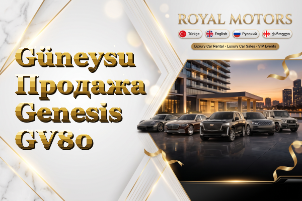 Güneysu Продажа Genesis GV80