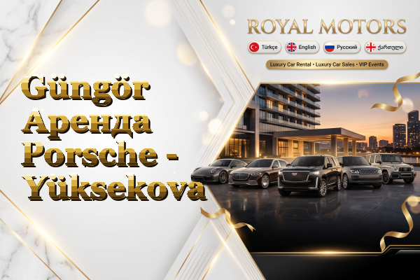 Güngör Аренда Porsche - Yüksekova