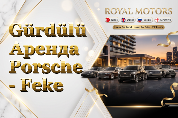Gürdülü Аренда Porsche - Feke