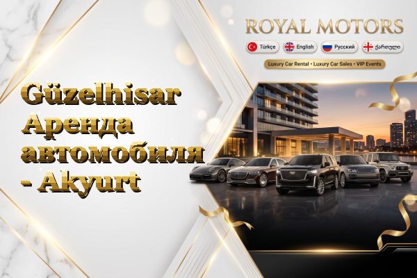 Güzelhisar Аренда автомобиля - Akyurt