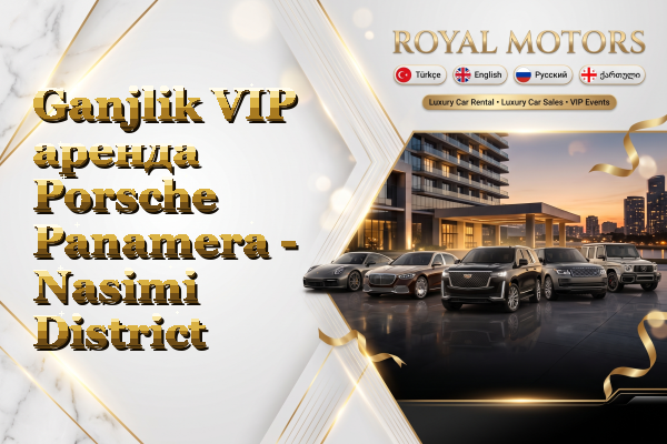 Ganjlik VIP аренда Porsche Panamera - Nasimi District