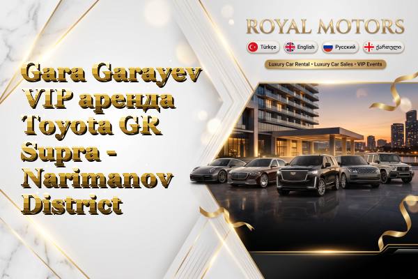 Gara Garayev VIP аренда Toyota GR Supra - Narimanov District