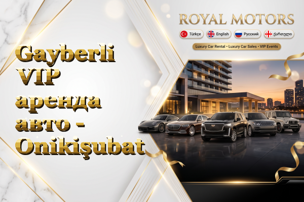 Gayberli VIP аренда авто - Onikişubat