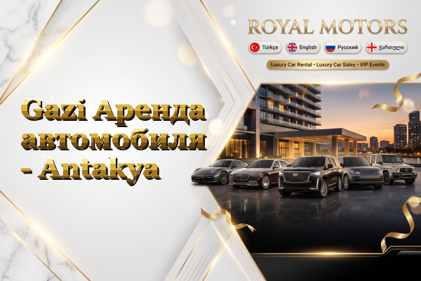 Gazi Аренда автомобиля - Antakya