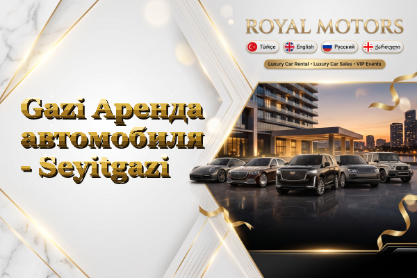 Gazi Аренда автомобиля - Seyitgazi