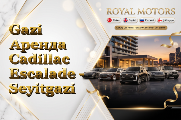 Gazi Аренда Cadillac Escalade - Seyitgazi
