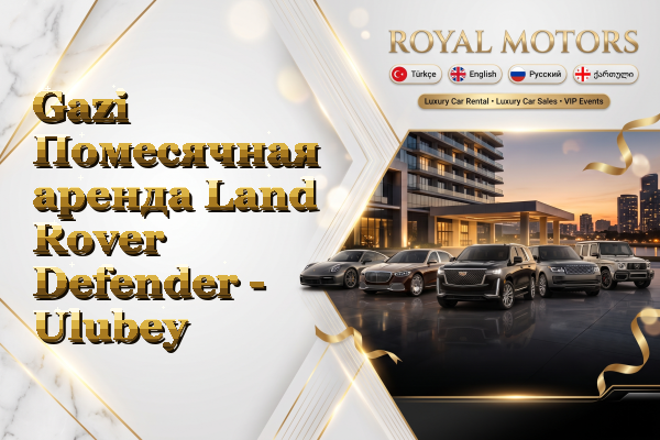 Gazi Помесячная аренда Land Rover Defender - Ulubey