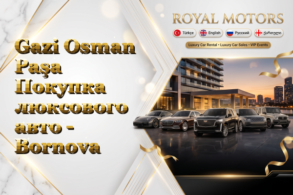 Gazi Osman Paşa Покупка люксового авто - Bornova