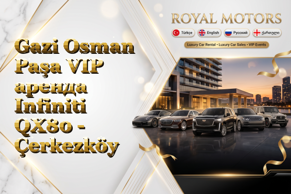 Gazi Osman Paşa VIP аренда Infiniti QX80 - Çerkezköy