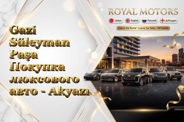 Gazi Süleyman Paşa Покупка люксового авто - Akyazı