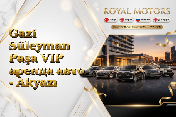 Gazi Süleyman Paşa VIP аренда авто - Akyazı