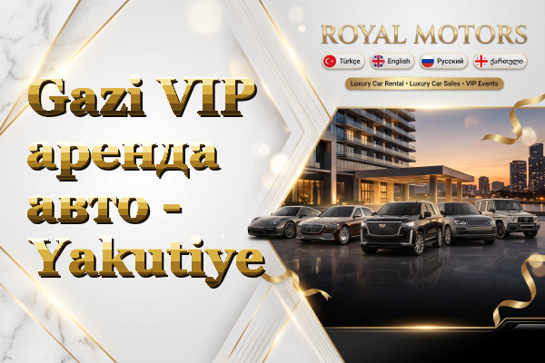 Gazi VIP аренда авто - Yakutiye