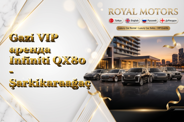 Gazi VIP аренда Infiniti QX80 - Şarkikaraağaç