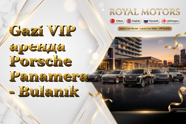 Gazi VIP аренда Porsche Panamera - Bulanık