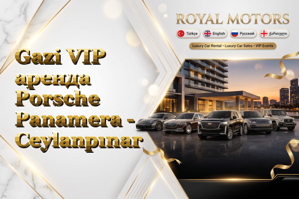 Gazi VIP аренда Porsche Panamera - Ceylanpınar
