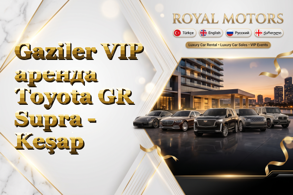 Gaziler VIP аренда Toyota GR Supra - Keşap