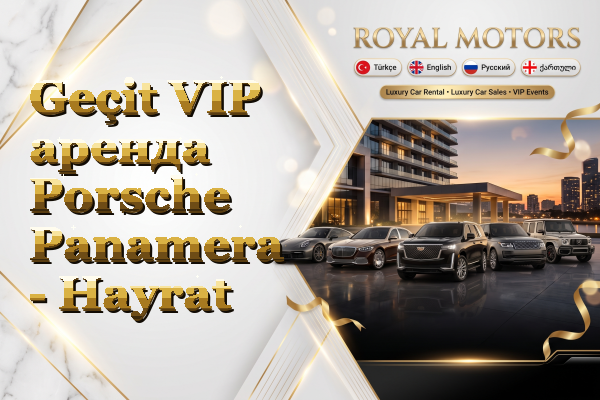 Geçit VIP аренда Porsche Panamera - Hayrat