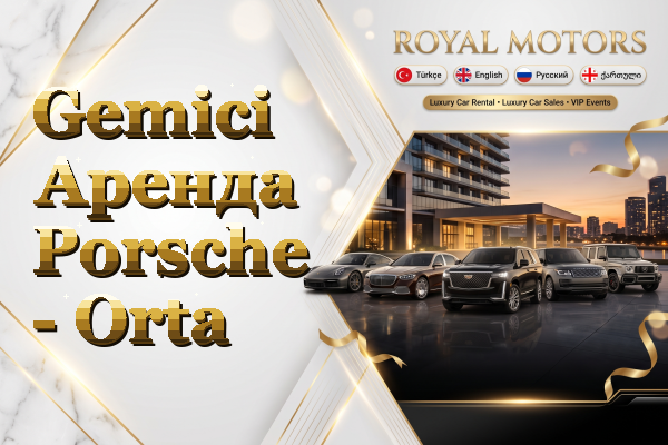 Gemici Аренда Porsche - Orta