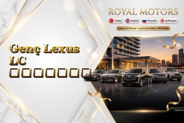 Genç Lexus LC გაყიდვა