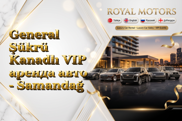 General Şükrü Kanadlı VIP аренда авто - Samandağ