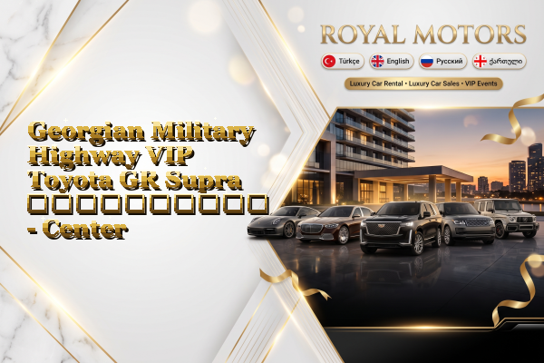 Georgian Military Highway VIP Toyota GR Supra გაქირავება - Center