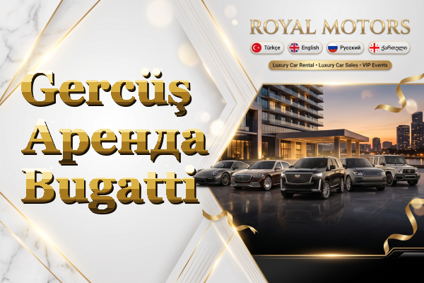 Gercüş Аренда Bugatti