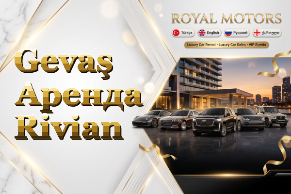 Gevaş Аренда Rivian