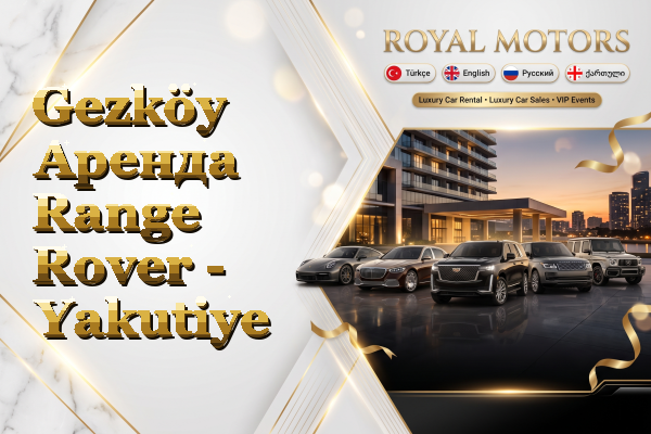 Gezköy Аренда Range Rover - Yakutiye