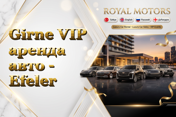 Girne VIP аренда авто - Efeler