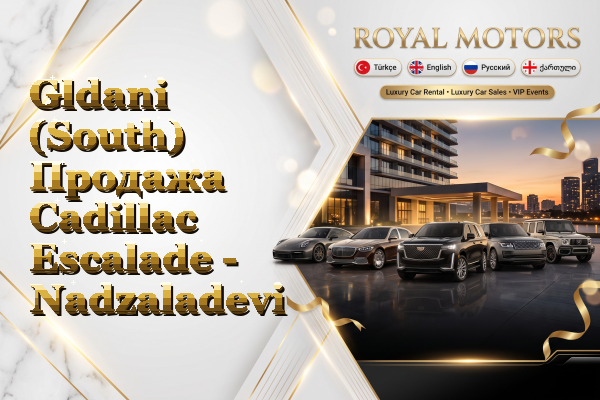 Gldani (South) Продажа Cadillac Escalade - Nadzaladevi