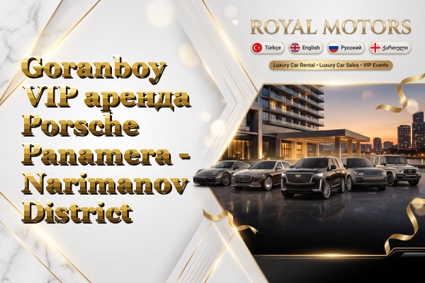 Goranboy VIP аренда Porsche Panamera - Narimanov District