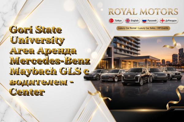 Gori State University Area Аренда Mercedes-Benz Maybach GLS с водителем - Center