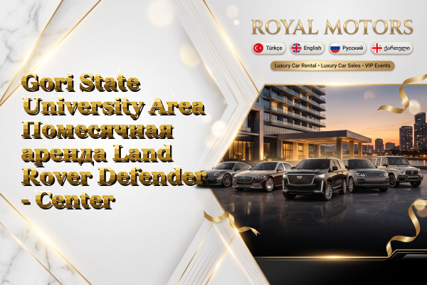 Gori State University Area Помесячная аренда Land Rover Defender - Center