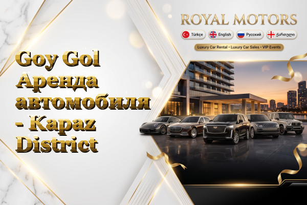 Goy Gol Аренда автомобиля - Kapaz District