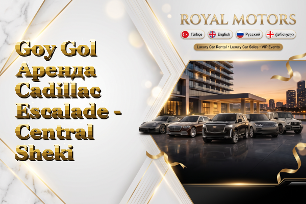 Goy Gol Аренда Cadillac Escalade - Central Sheki