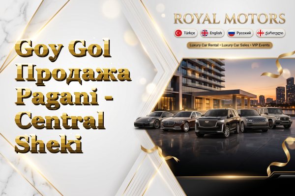 Goy Gol Продажа Pagani - Central Sheki