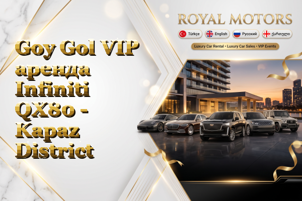Goy Gol VIP аренда Infiniti QX80 - Kapaz District