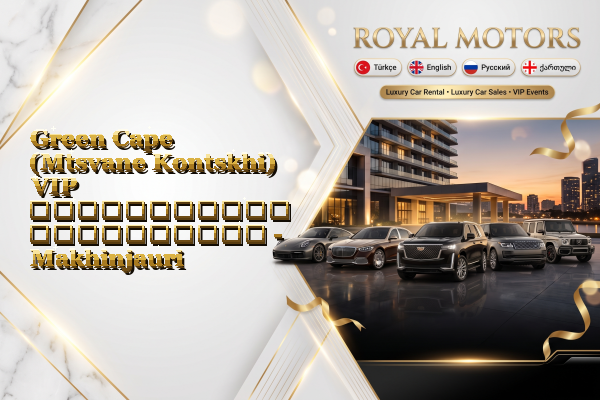 Green Cape (Mtsvane Kontskhi) VIP ავტომობილის გაქირავება - Makhinjauri