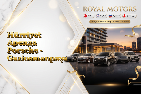 Hürriyet Аренда Porsche - Gaziosmanpaşa