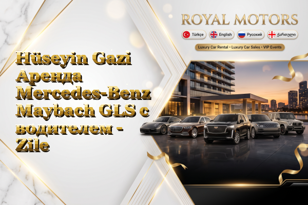 Hüseyin Gazi Аренда Mercedes-Benz Maybach GLS с водителем - Zile