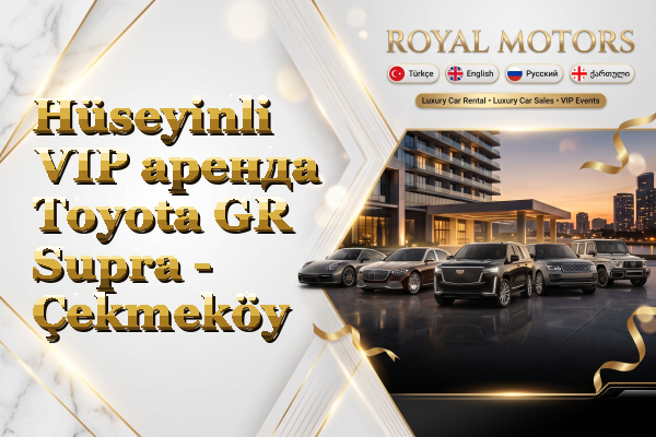 Hüseyinli VIP аренда Toyota GR Supra - Çekmeköy