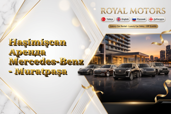 Haşimişcan Аренда Mercedes-Benz - Muratpaşa