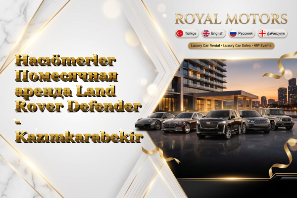 Hacıömerler Помесячная аренда Land Rover Defender - Kazımkarabekir
