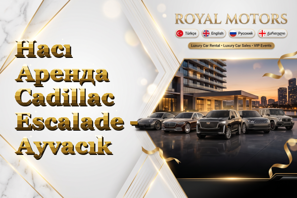 Hacı Аренда Cadillac Escalade - Ayvacık