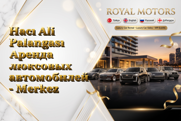 Hacı Ali Palangası Аренда люксовых автомобилей - Merkez