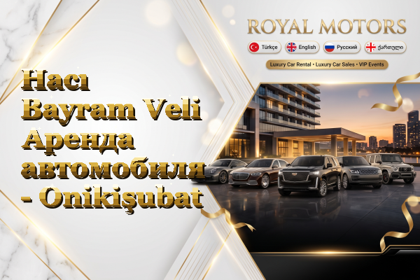 Hacı Bayram Veli Аренда автомобиля - Onikişubat