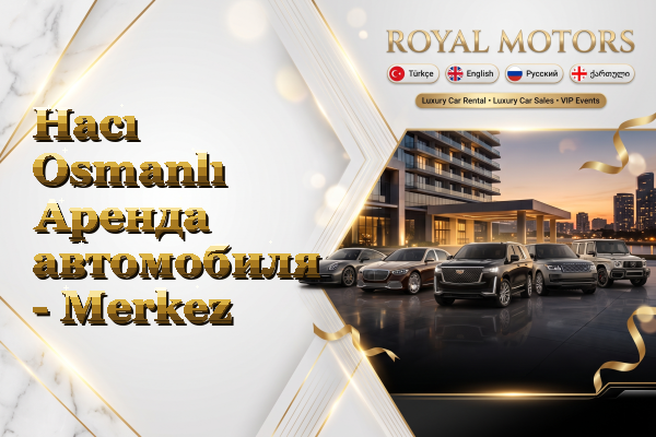 Hacı Osmanlı Аренда автомобиля - Merkez