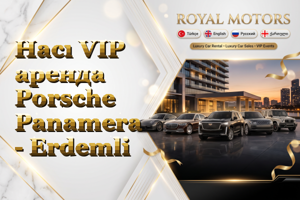 Hacı VIP аренда Porsche Panamera - Erdemli