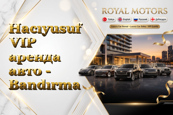 Hacıyusuf VIP аренда авто - Bandırma